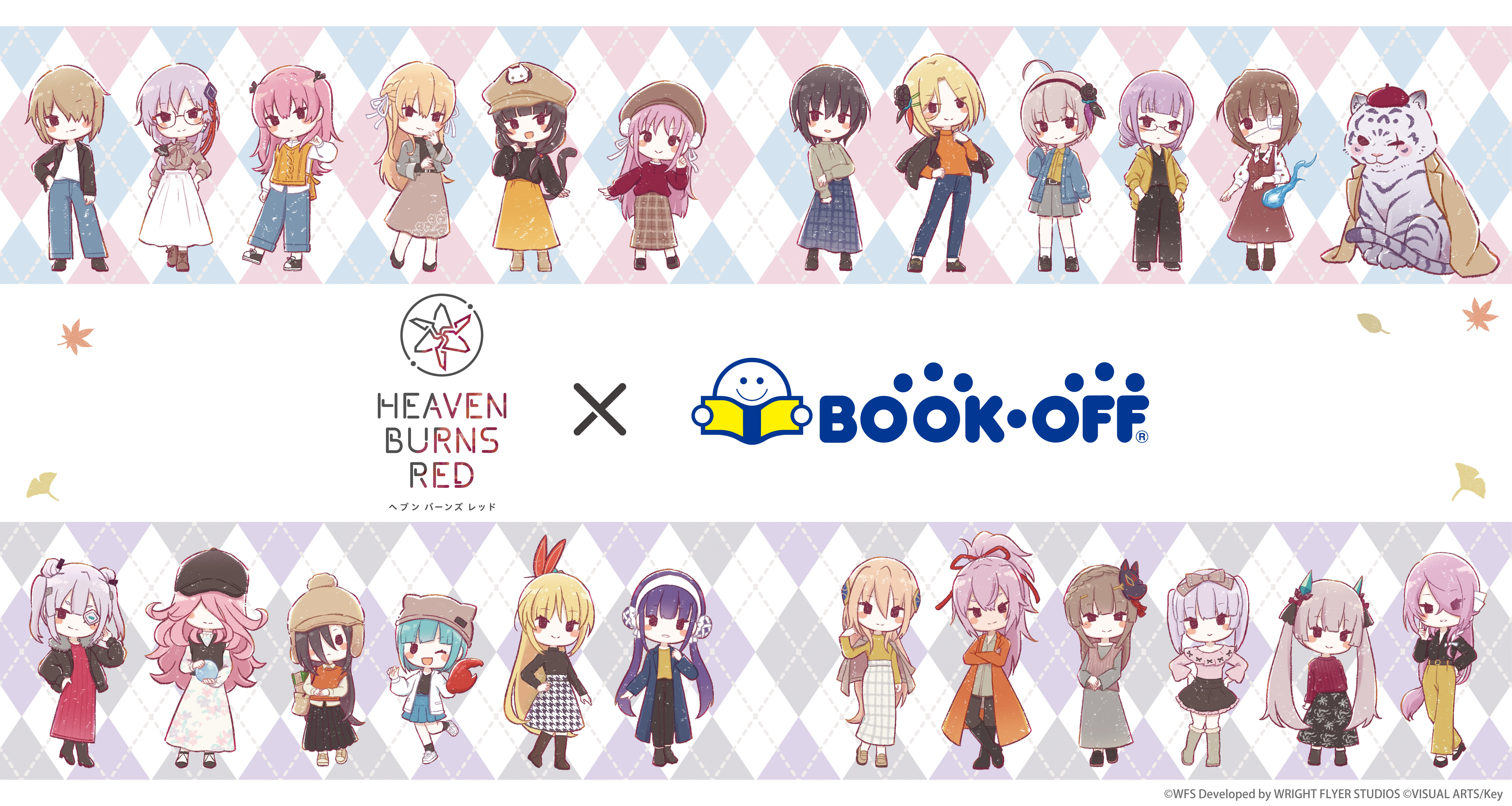 BOOKOFFコラボ