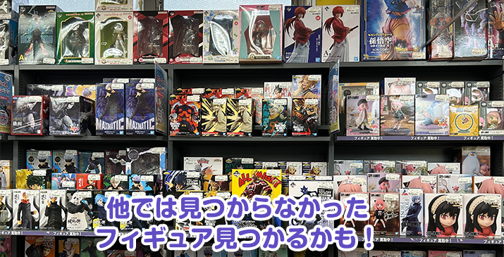 鶴ヶ島店