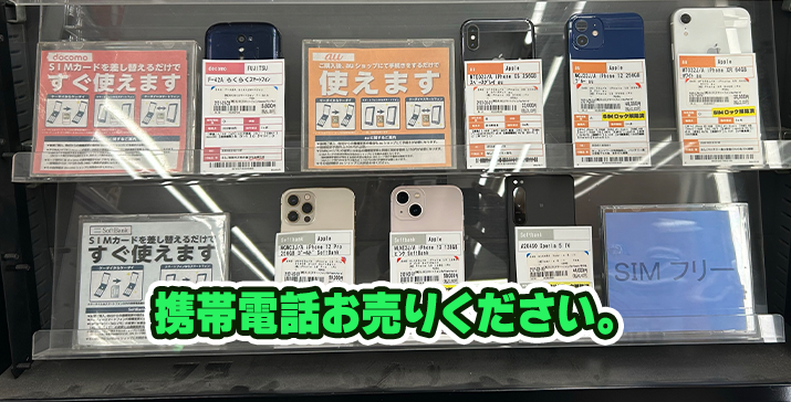 朝霞台駅前店
