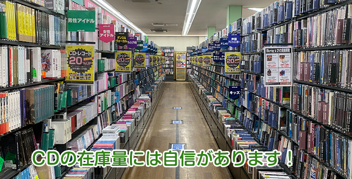 川口飯塚店