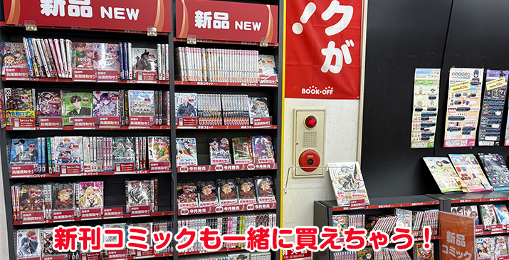 埼玉上福岡店