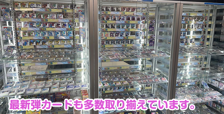 東川口マルエツ店