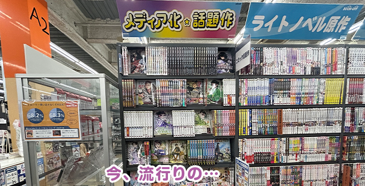和泉中央店