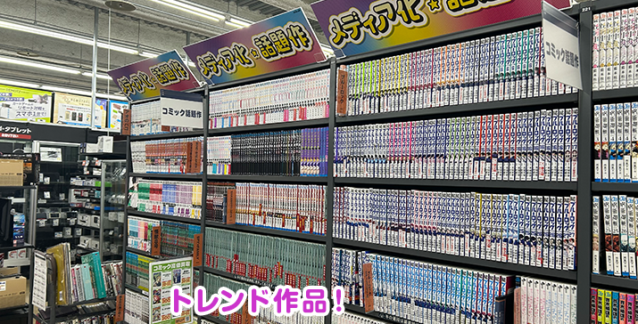 和泉中央店