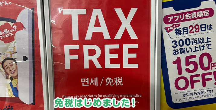 和泉中央店