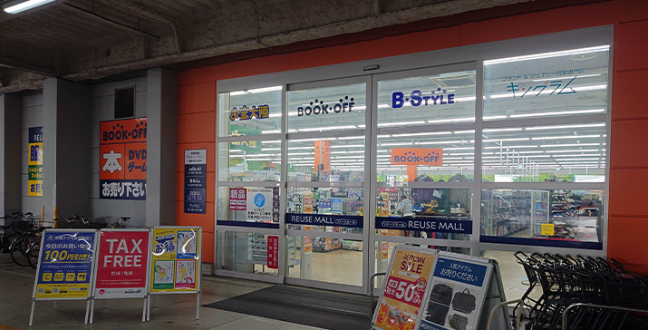 和泉中央店