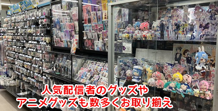 平塚四之宮店
