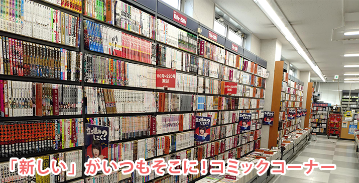 伊勢原店