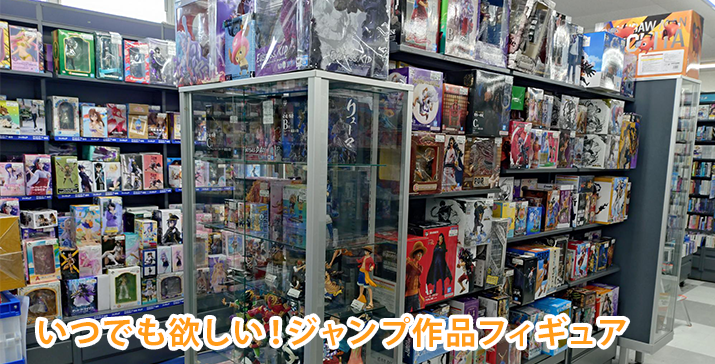 伊勢原店