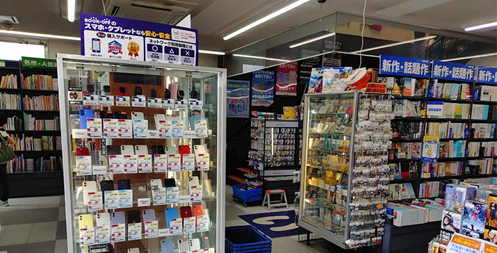伊勢原店