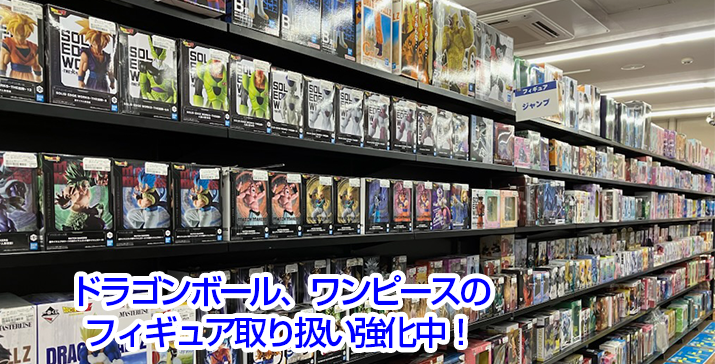 大和西鶴間店
