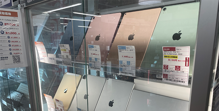 松戸東口店