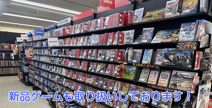 イトーヨーカドー東村山店