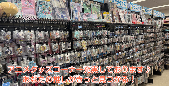 イトーヨーカドー東村山店