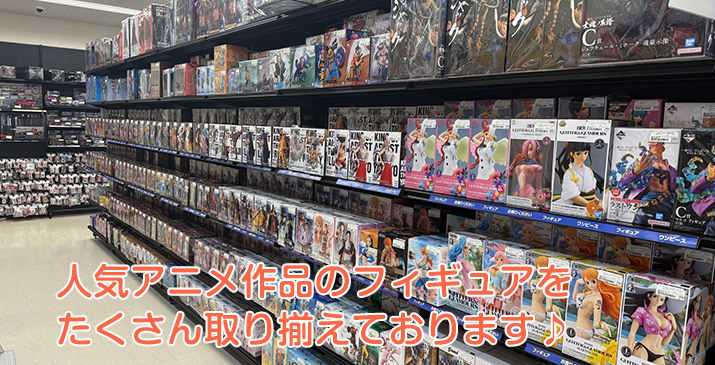 イトーヨーカドー東村山店