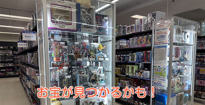 イトーヨーカドー東村山店