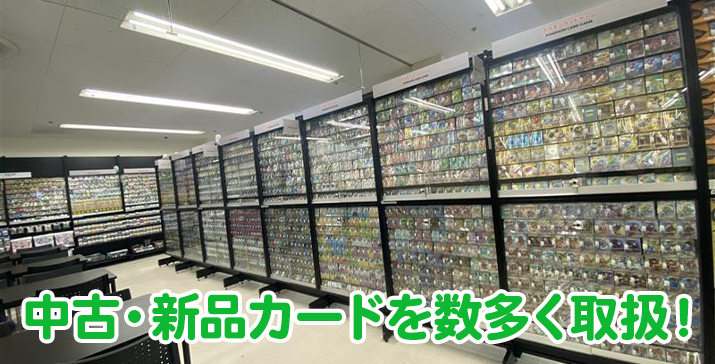 イトーヨーカドー東村山店
