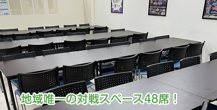 イトーヨーカドー東村山店