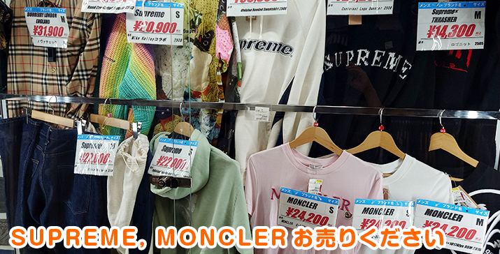 和泉中央店