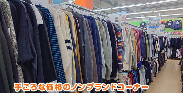 和泉中央店