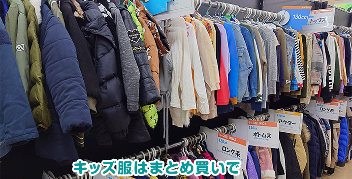 和泉中央店
