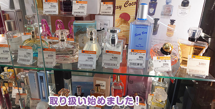 和泉中央店
