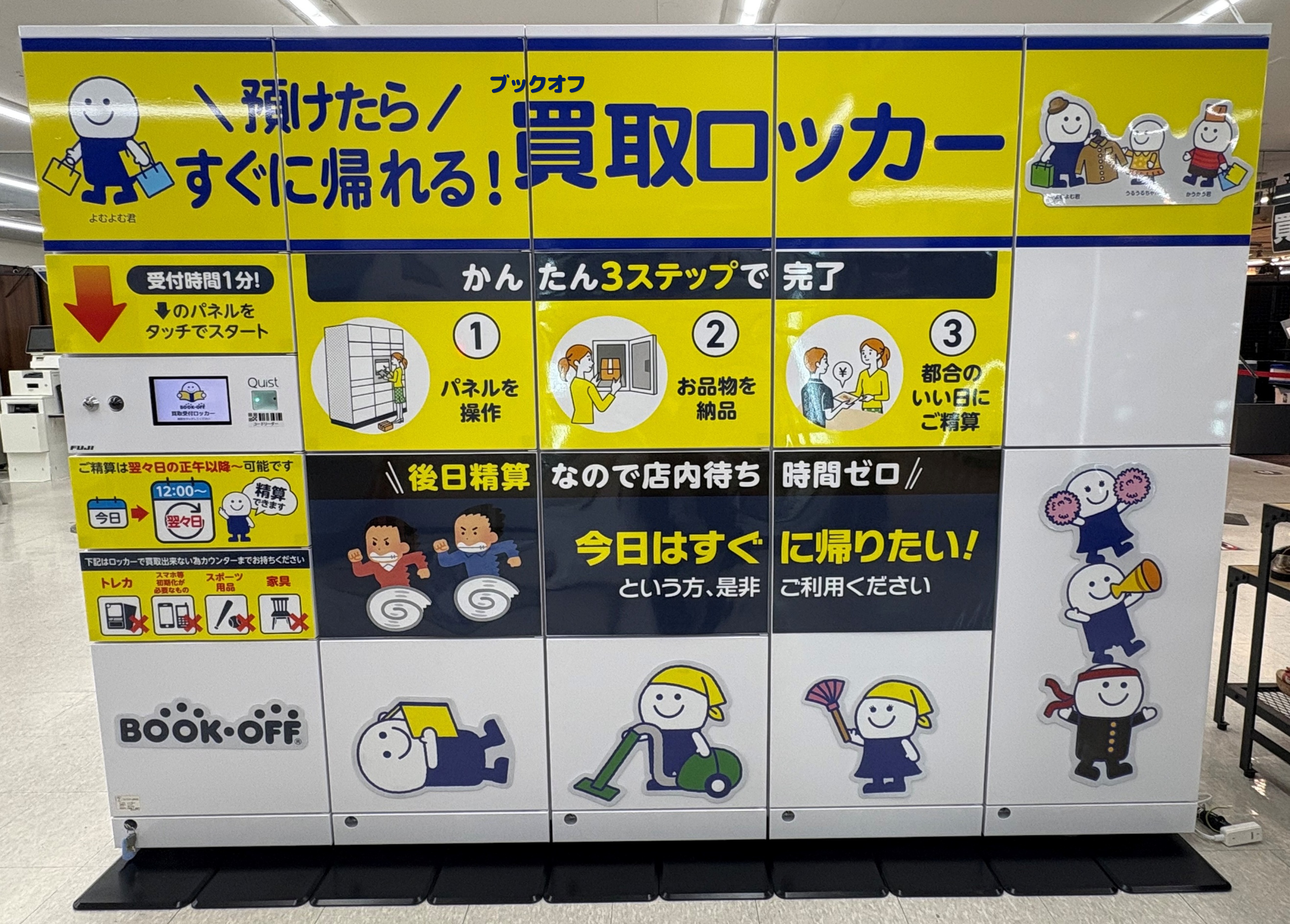 TOP画像