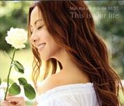BEST ALBUM Mai Kuraki B－Side BEST ～This is Our life～（通常盤）