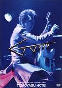 GUITARHYTHM VIII TOUR “The Final in 武道館”（通常盤）
