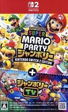 スーパー マリオパーティ ジャンボリー Nintendo Switch 2 Edition ＋ ジャンボリーTV