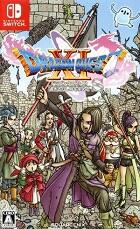 ドラゴンクエストⅩⅠ 過ぎ去りし時を求めて S 新価格版