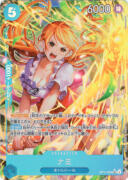 ナミ(Hashimoto Q)