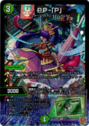 PP-「P」